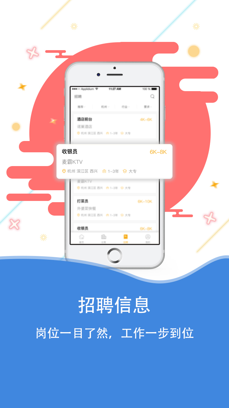 诺巢服务  v1.3.0图4