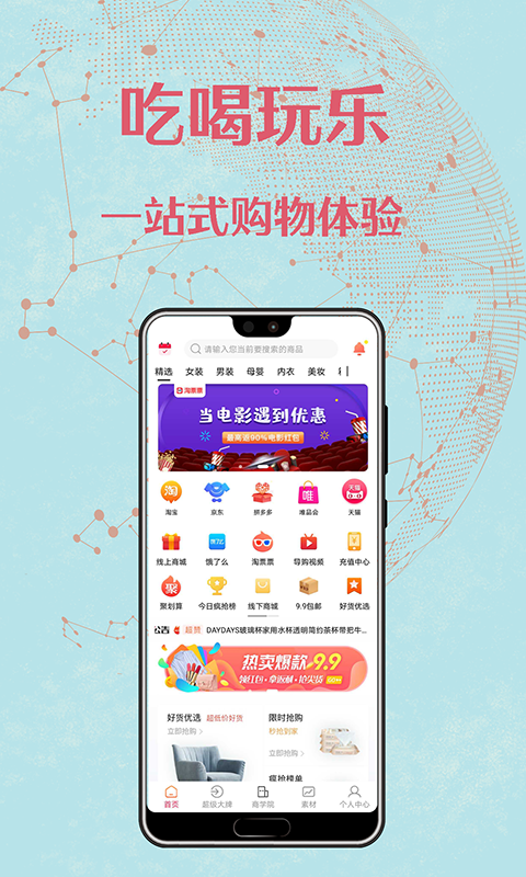 美单  v1.0.24图4