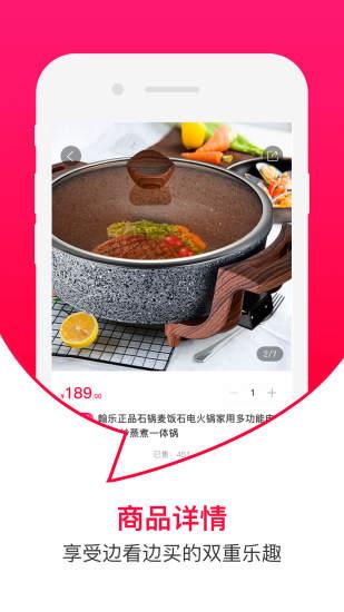 曼听生活直播平台