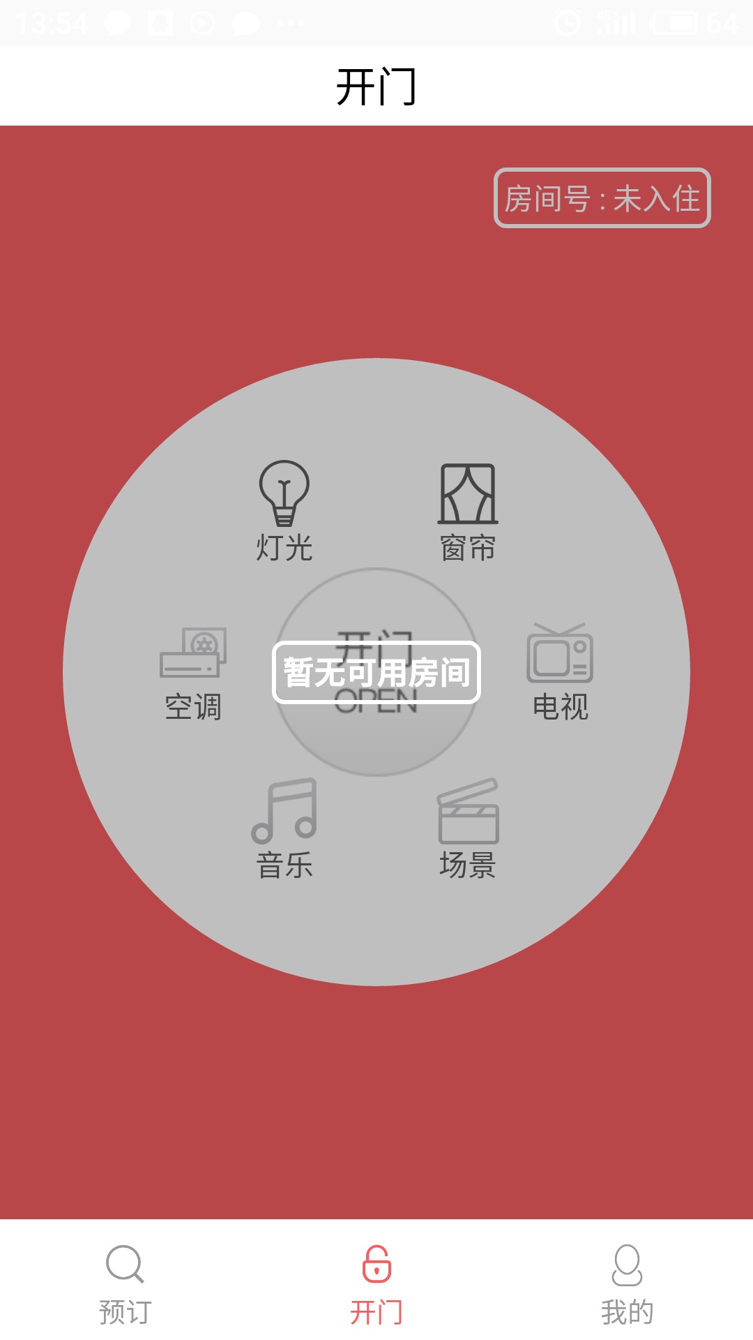 奇异狗  v1.1.2图2