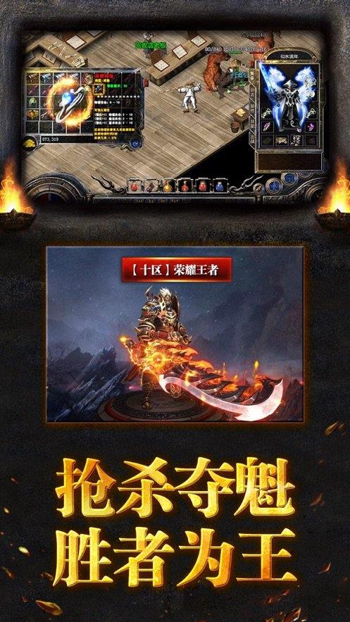 切割单职业变态加速版  v1.2.2图1