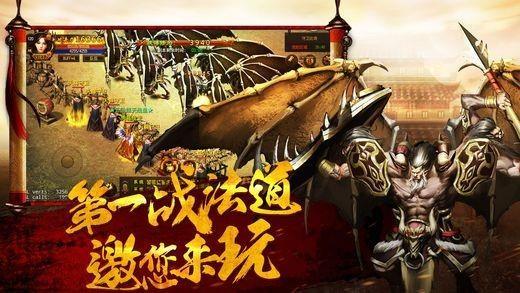 薪火传奇  v1.1.0图3