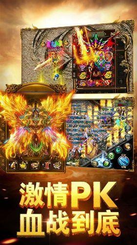 热血之刃盛世传奇  v1.1.0图1