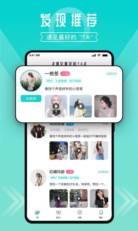 进圈  v5.2.0.001图1