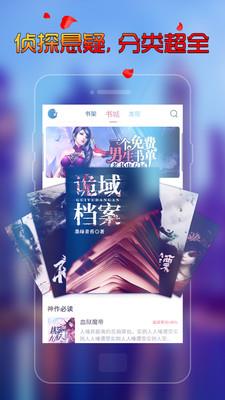 秀色小说  v6.10图3