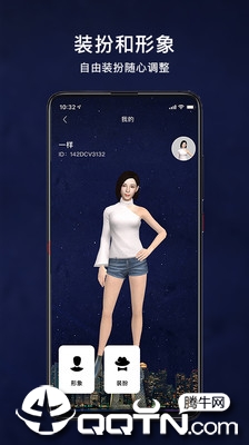 一样  v1.1.4图2