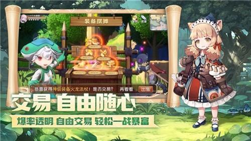 战斗吧冒险家  v1.2.0图3