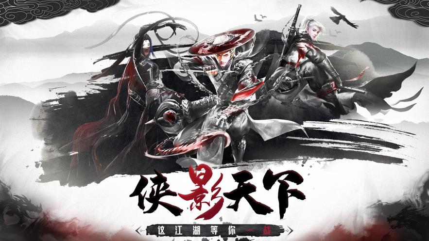 九天元尊  v1.4.8图3