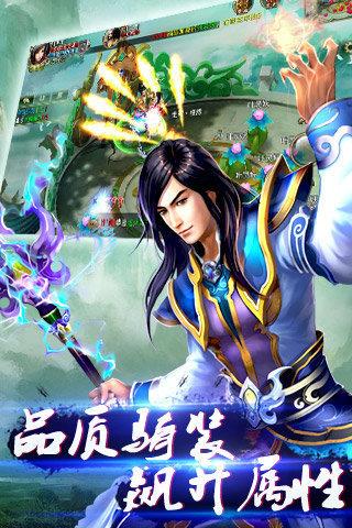 一念成魔  v1.1.6图2