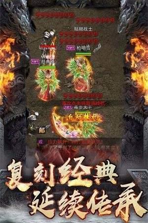 王城霸主高爆版  v1.0图1