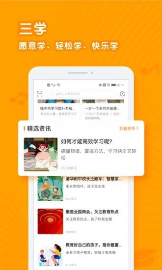 睡中听  v1.0.10图1