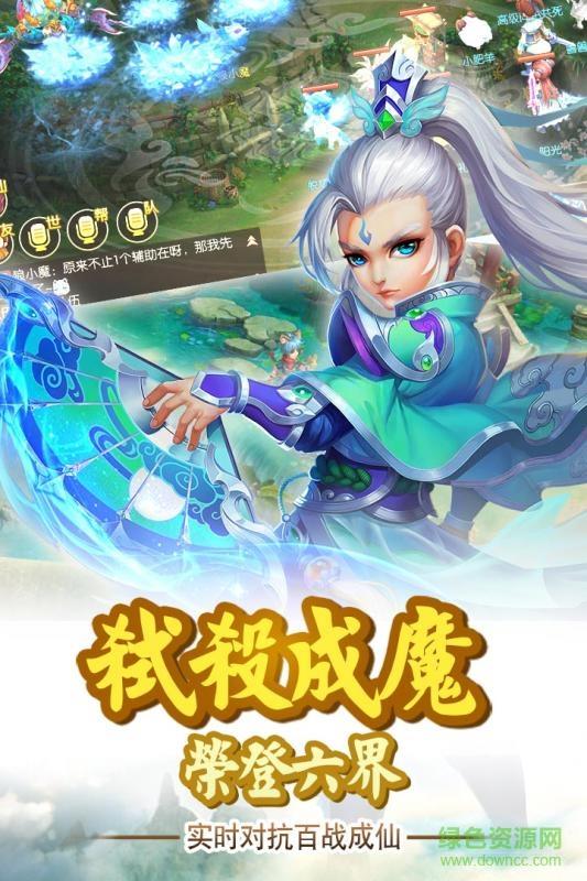 开天屠龙手机官方版  v1.0图4