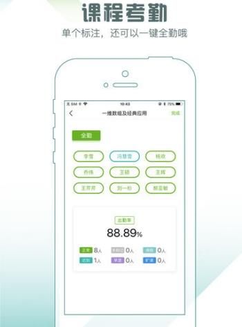 小k助教  v1.3图3