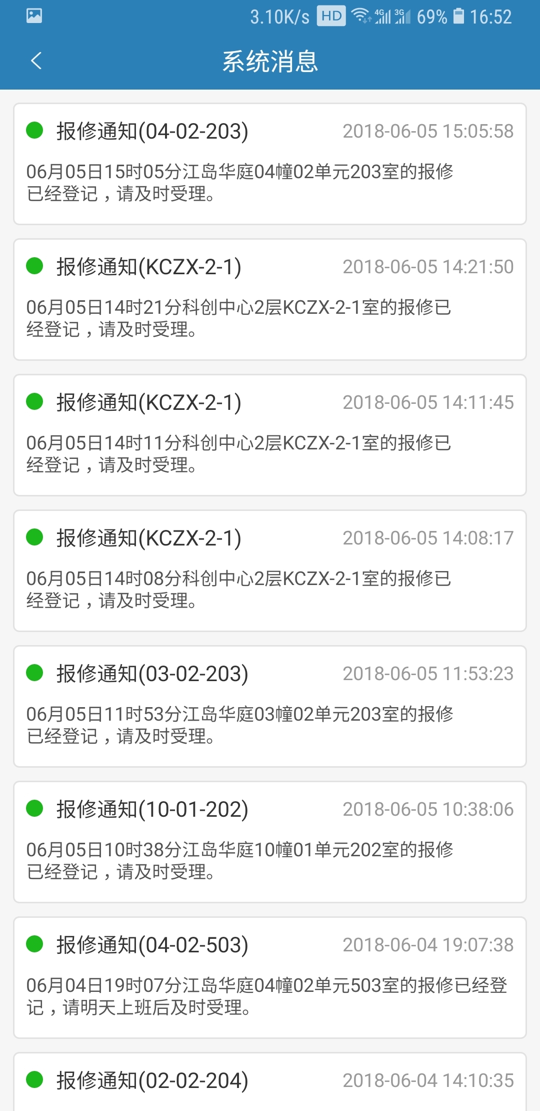 洲岛生活服务  v1.1.2图2