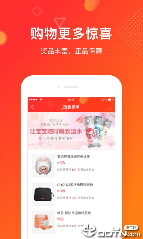 券小券  v1.4.9图1