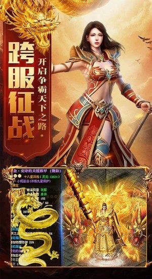 小宝来了风流霸业  v2.110图2