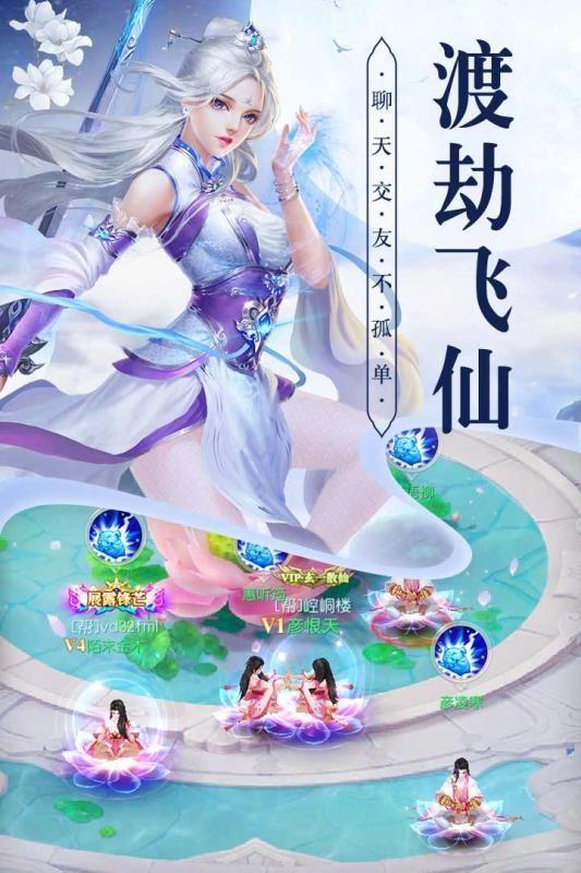 云海幼鲲  v1.1.6图3