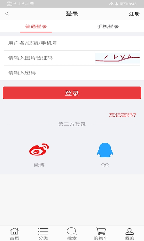 哈吉斯  v1.0图3