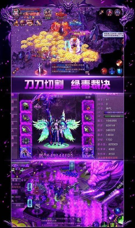 缥缈传奇  v1.1.0图2