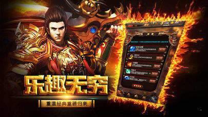 决战传奇打金版  v1.1.0图1