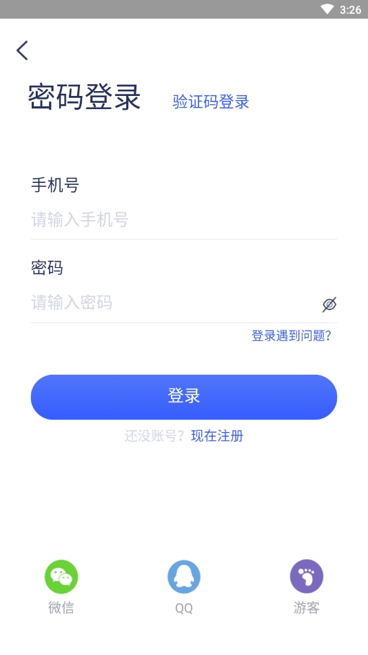 驹易购  v1.0.5图4