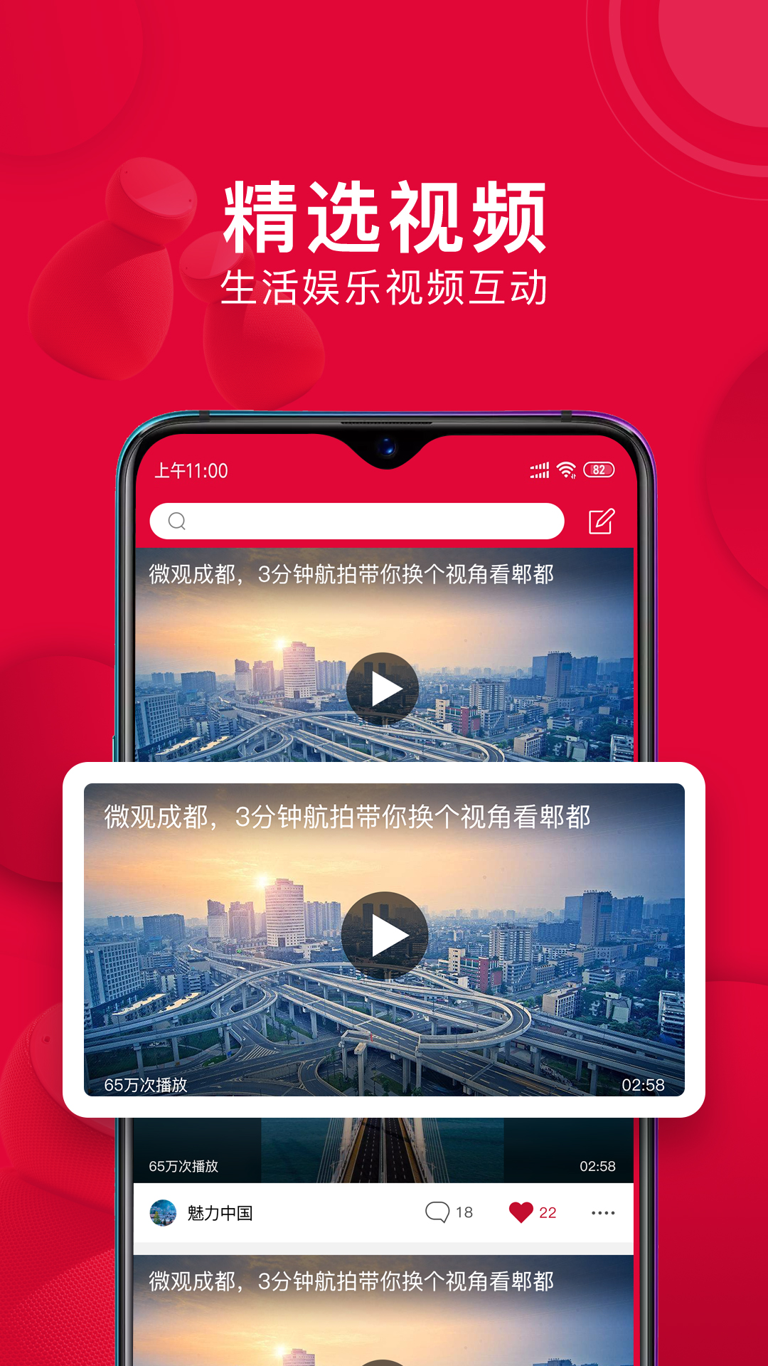 小亲生活  v1.0.4310图3