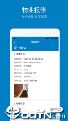 欣助手  v2.4.0图3