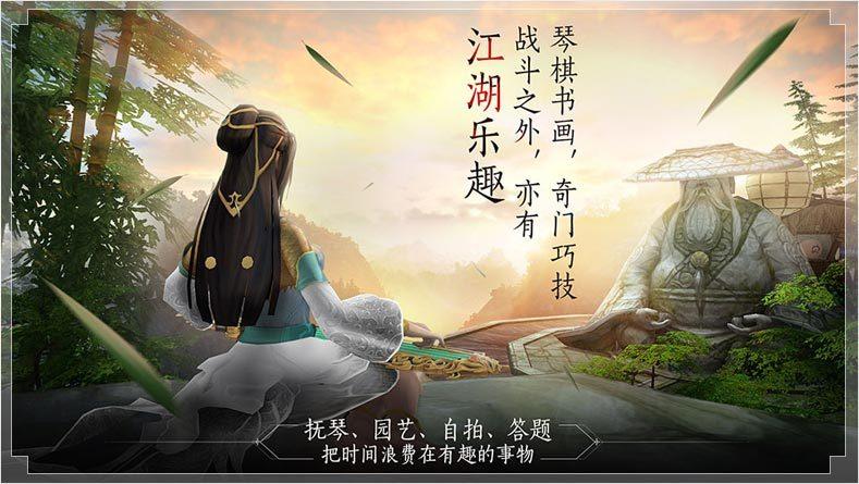 刀剑斗神传畅游版  v1.1.6图2