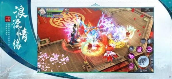 梦幻天姬红包版  v1.4.9图3