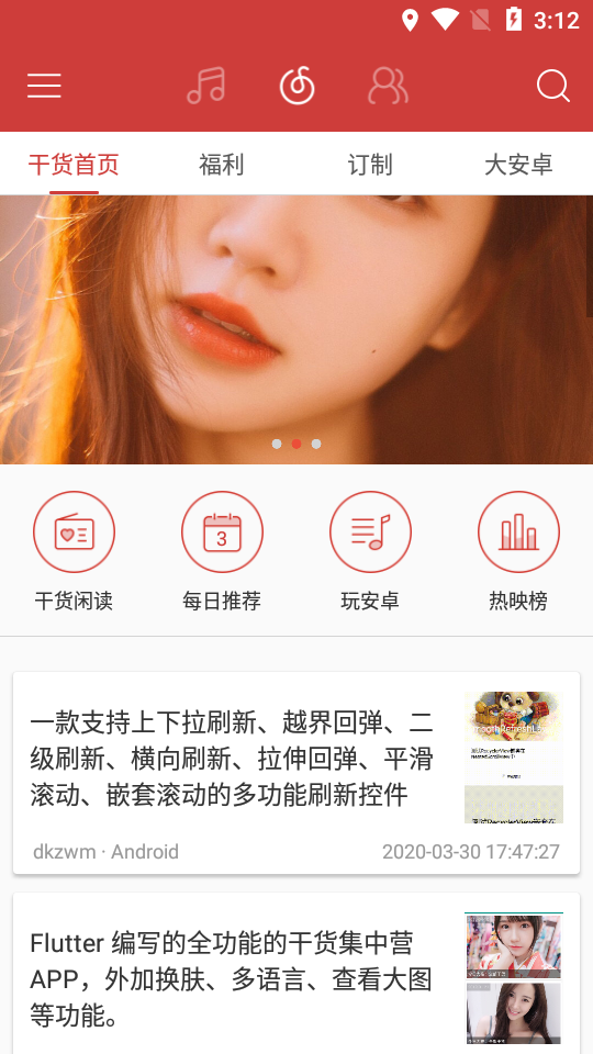 云阅  v3.4.0图5