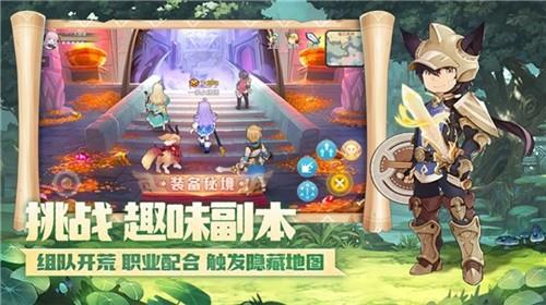 战斗吧冒险家  v1.2.0图2