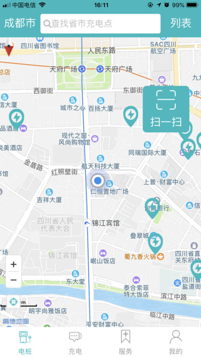 一充电  v1.8.31图2