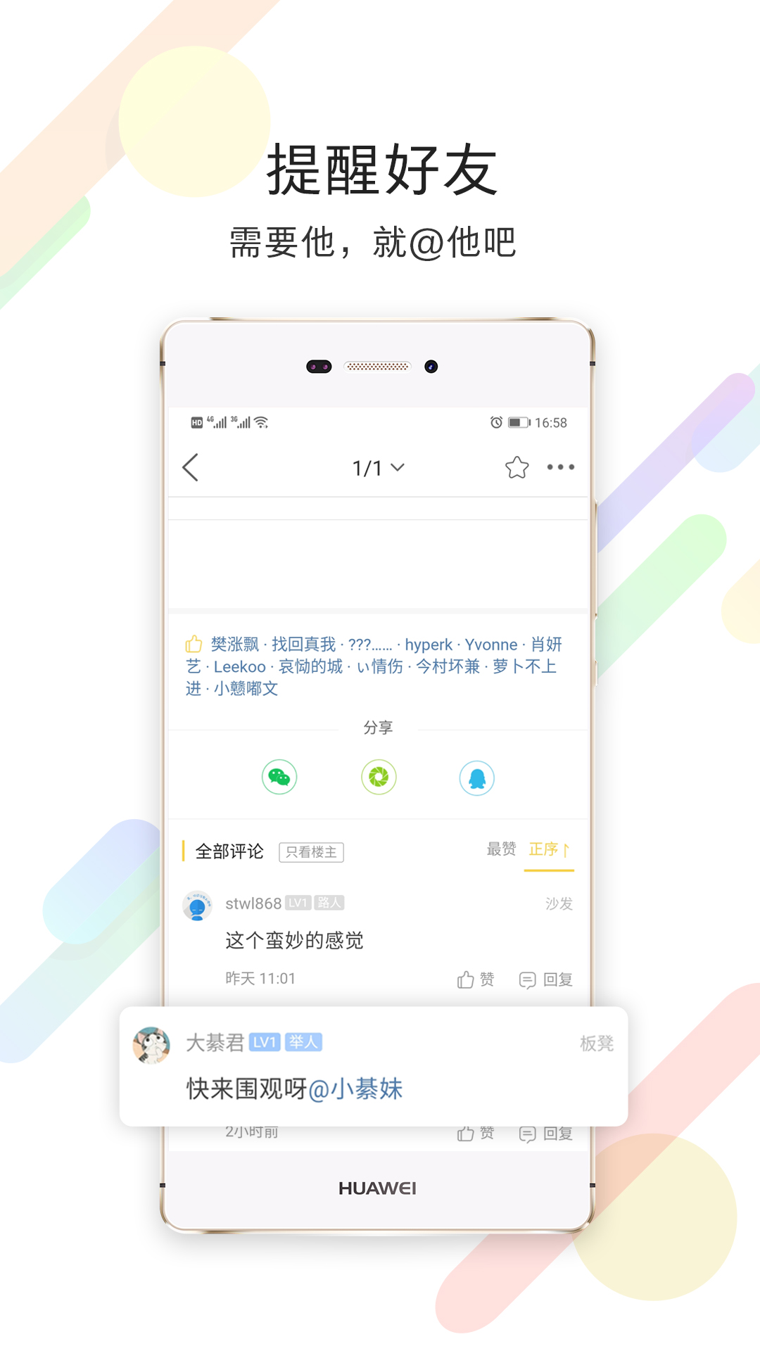 大綦网  v6.0.0图1