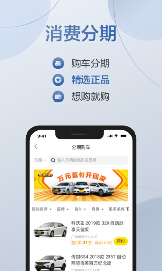 满分  v2.2.0图4