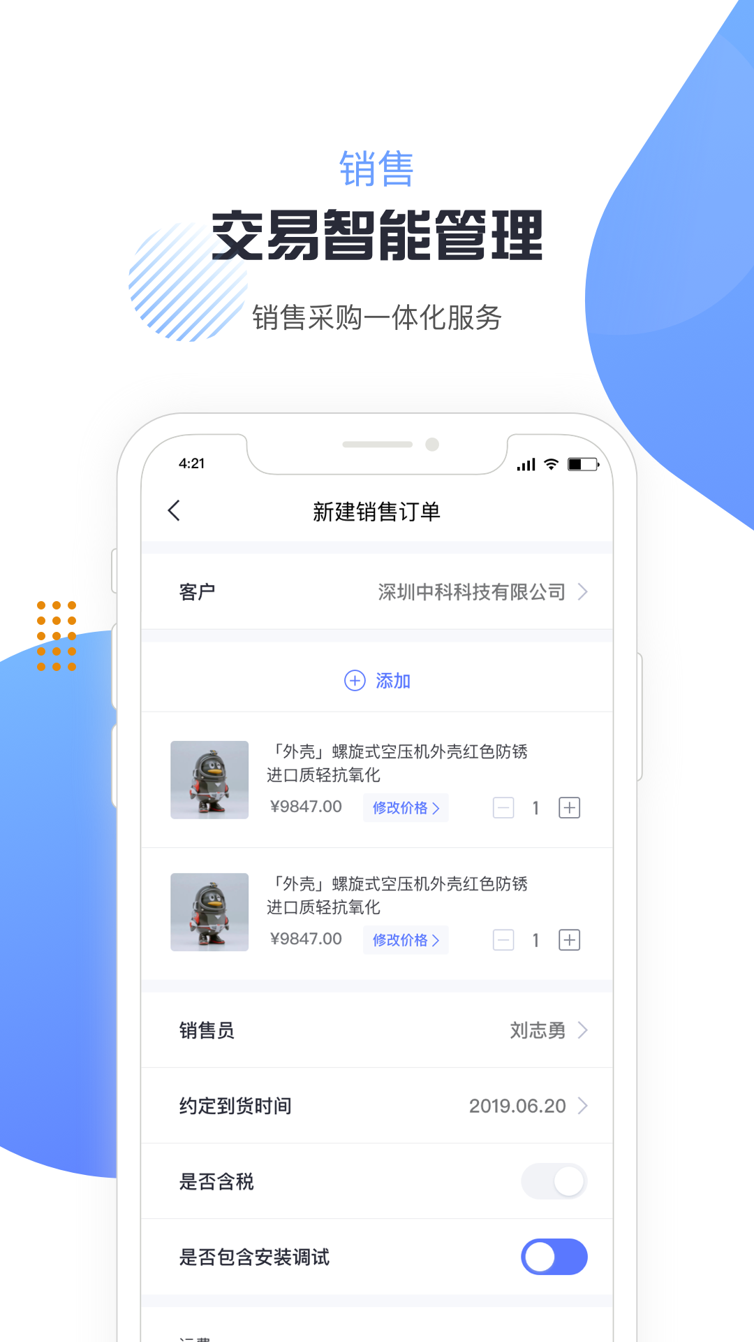 小机圈  v1.0.3图2