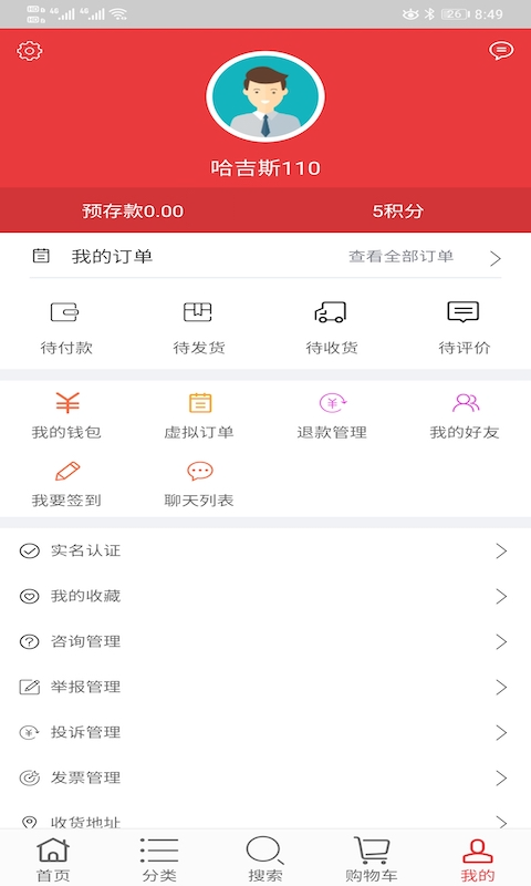 哈吉斯  v1.0图1