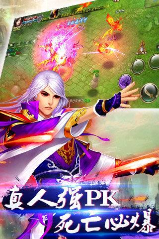 一念成魔  v1.1.6图3