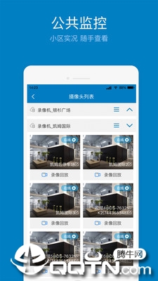 欣助手  v2.4.0图1