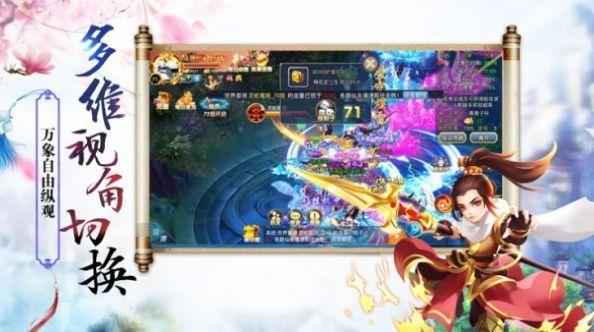 神陨  v1.1.6图3