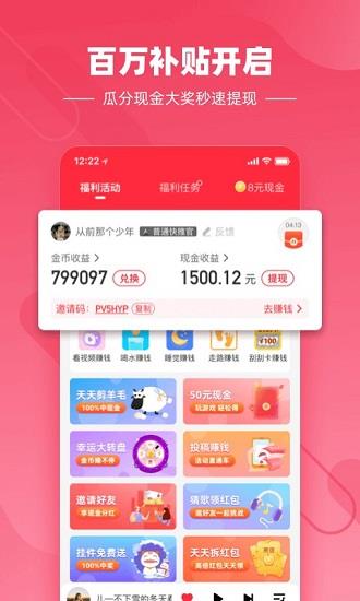 快音悦最新版  v4.03.02图2