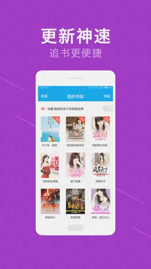 易看免费小说  v3.1.21图1