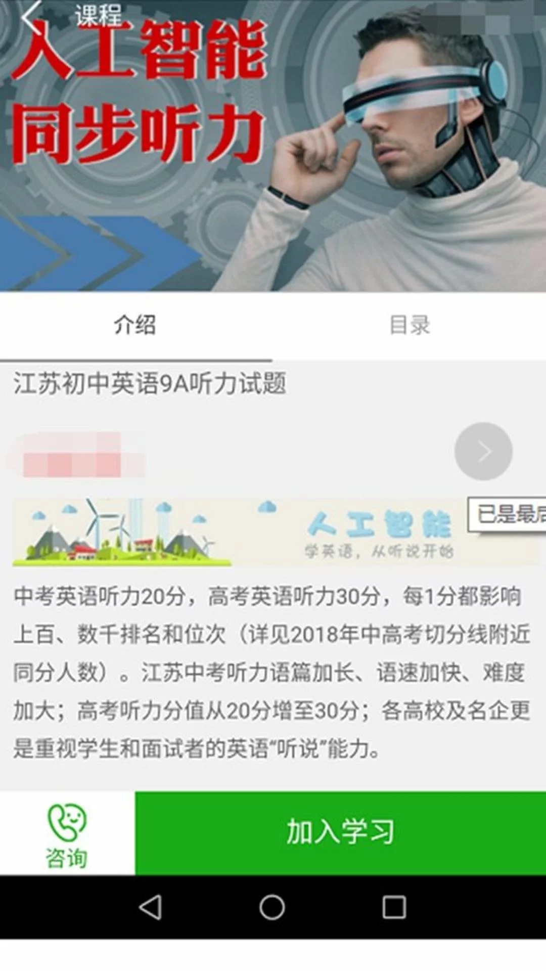 学瓣  v3.5.0图2