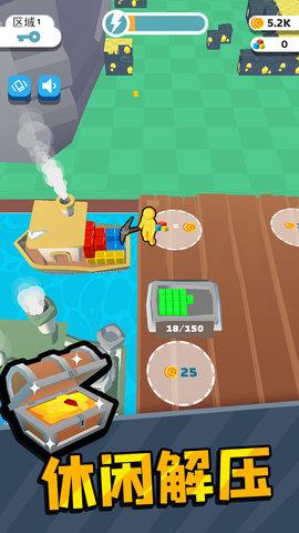 矿工小宇宙  v1.0.1图3