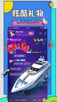 海螺FM  v1.1.1图4