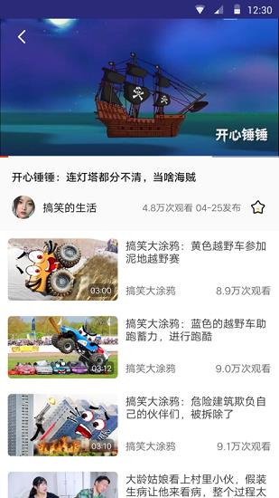 看吖视频  v1.0.0图2