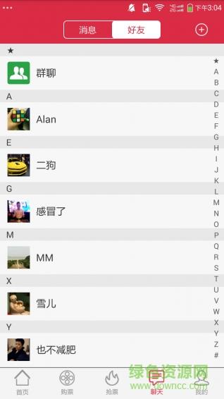 百看电影  v3.1.0图3