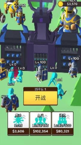 画个军团  v1.2.8图2