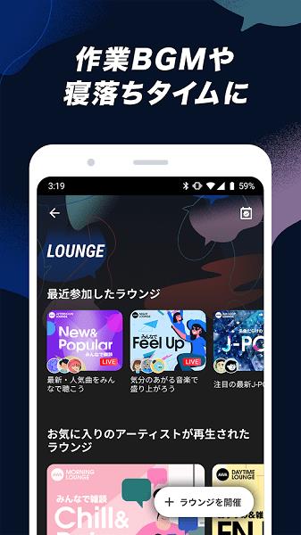 awa音乐播放器  v3.5.30图3