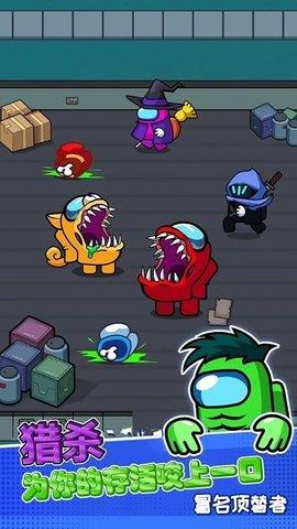 末日大逃亡  v1.0.1图1