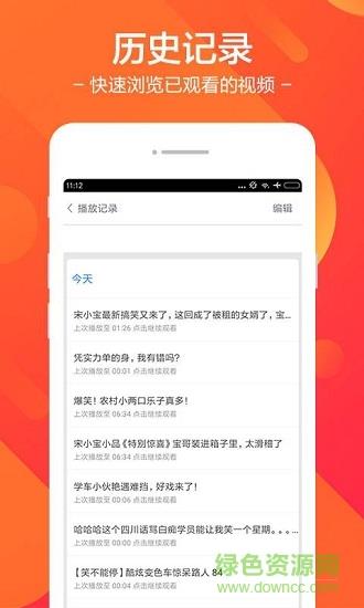 皮皮视频(搞笑短视频)  v7.39.5图1